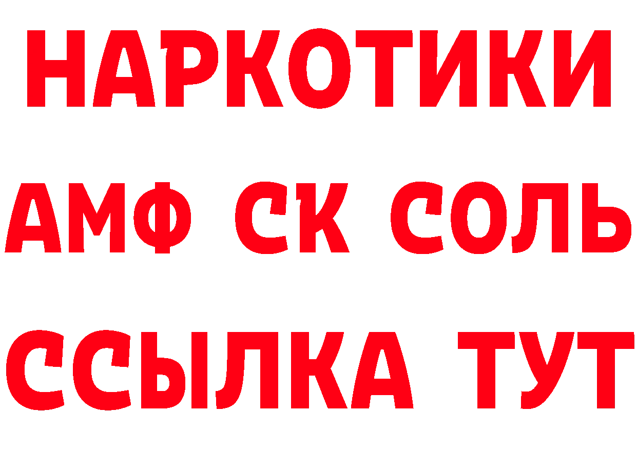 Как найти наркотики?  формула Ржев