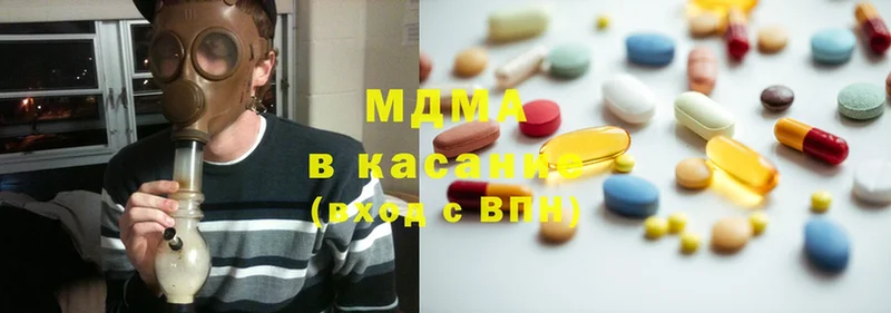 MDMA молли  Ржев 