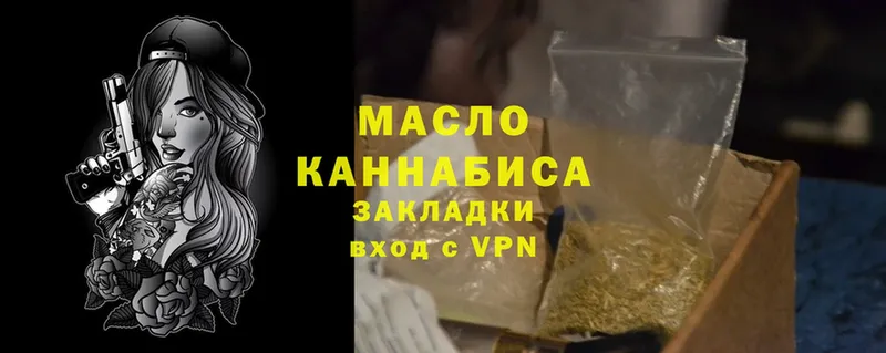 купить  цена  Ржев  Дистиллят ТГК Wax 